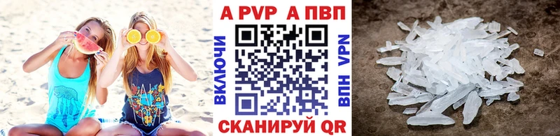 Где купить наркотики Ногинск Марихуана A PVP МЕФ
