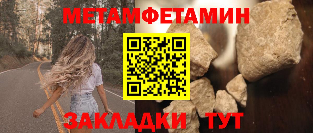 АМФЕТАМИН VHQ Ногинск