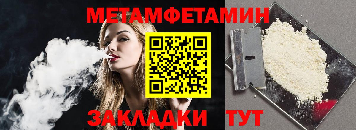 АМФЕТАМИН  Вход с VPN  Ногинск  АМФ 97% 
