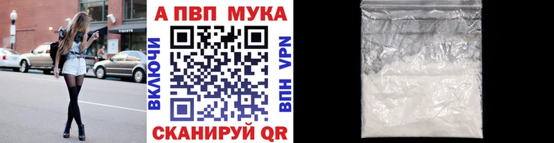 A PVP крисы CK  Ногинск 