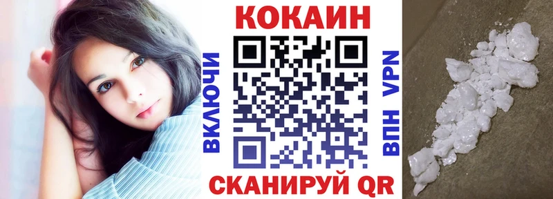 COCAIN VHQ  Ногинск 