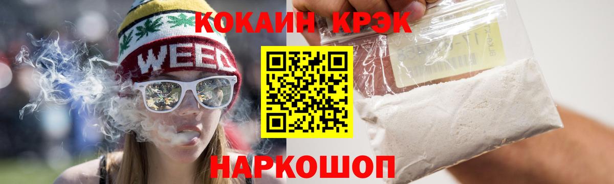 COCAIN Боливия Ногинск