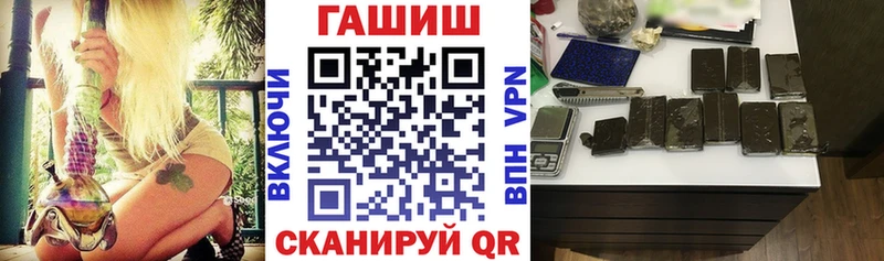 хочу наркоту  Ногинск  ГАШ Ice-O-Lator 