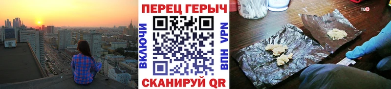 Героин афганец  Ногинск 