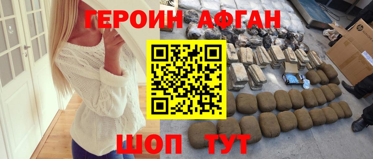 Мефедрон кристаллы  Бошки Шишки  Ногинск  A PVP СОЛЬ кристаллы  Вход с VPN  ГАШ  Cocaine 