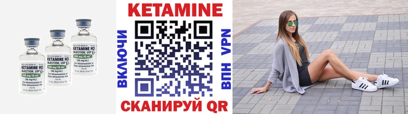 КЕТАМИН ketamine  darknet Telegram  Ногинск 