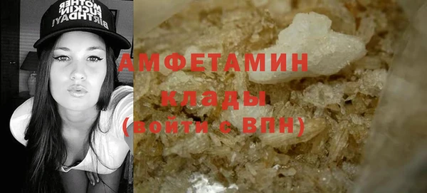 ALPHA PVP Баксан