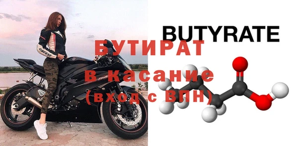 мефедрон VHQ Балабаново