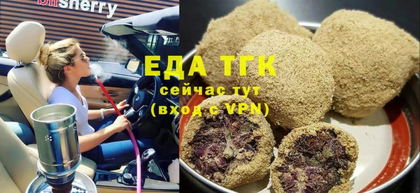 кокаин перу Балахна