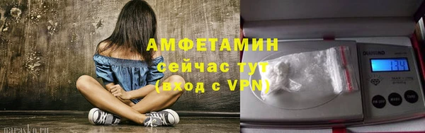 мефедрон VHQ Балабаново