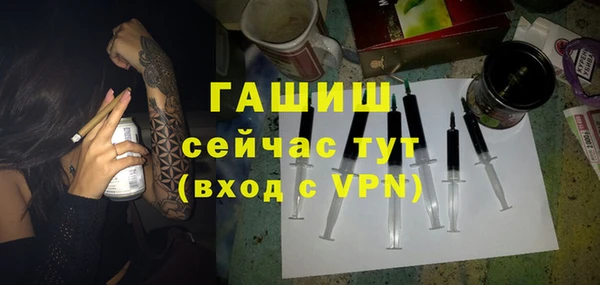 мефедрон VHQ Балабаново