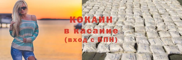 кокаин перу Балахна