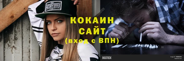 кокаин перу Балахна