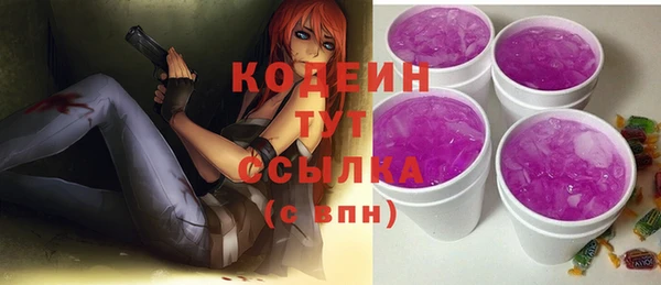 ALPHA PVP Баксан
