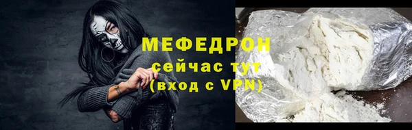 мефедрон VHQ Балабаново