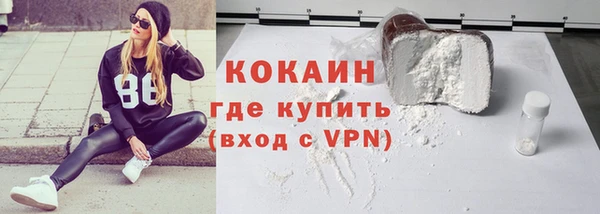 ALPHA PVP Баксан
