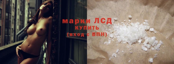 кокаин перу Балахна