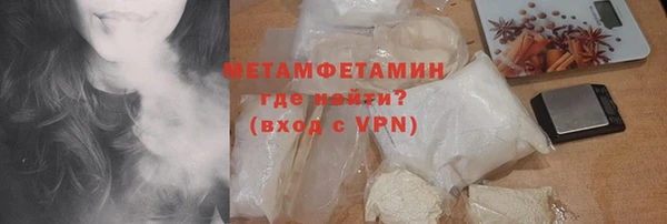 мефедрон VHQ Балабаново