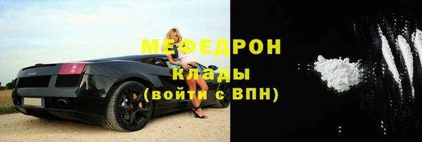 мефедрон VHQ Балабаново