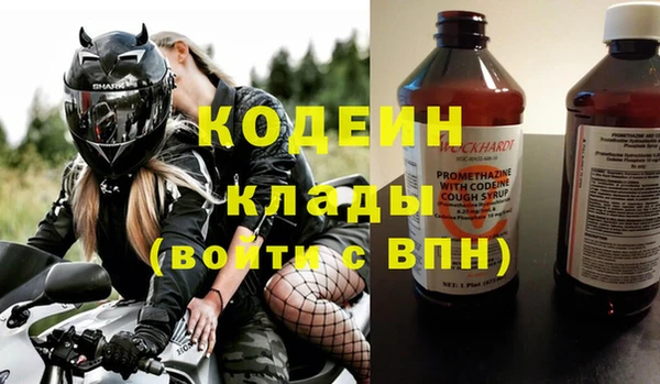 ALPHA PVP Баксан