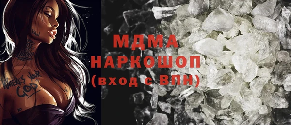 кокаин перу Балахна