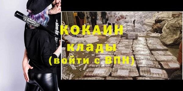 ALPHA PVP Баксан