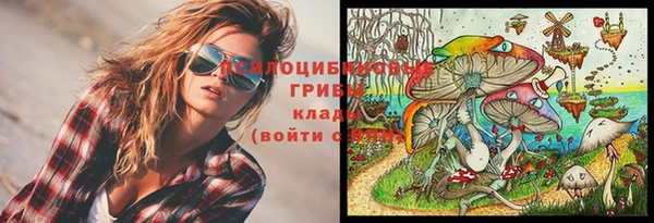 мефедрон VHQ Балабаново