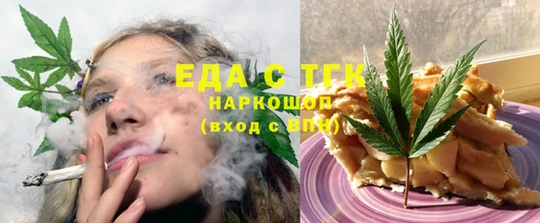 ALPHA PVP Баксан