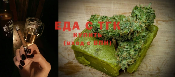 кокаин перу Беломорск