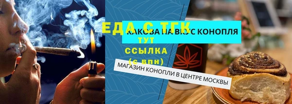 ALPHA PVP Баксан