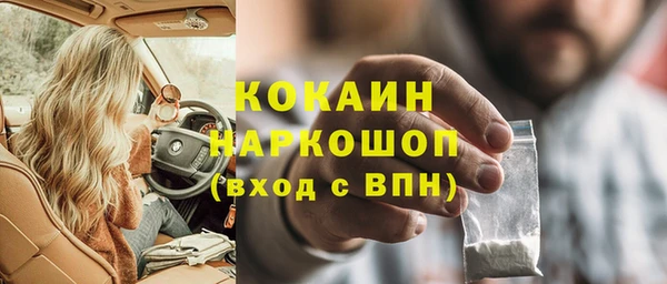 мефедрон VHQ Балабаново