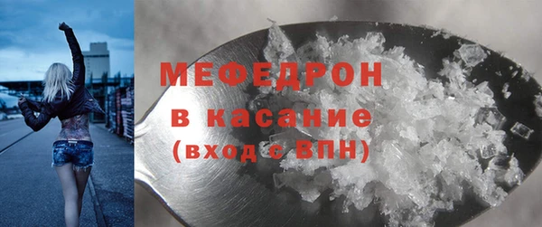 мефедрон VHQ Балабаново