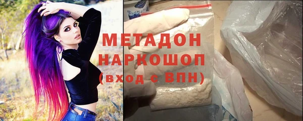 кокаин перу Беломорск
