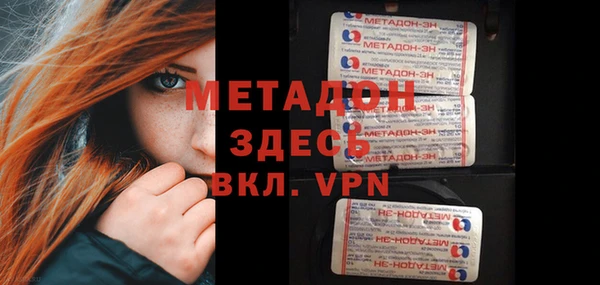 мефедрон VHQ Балабаново
