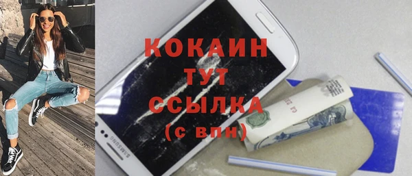 кокаин перу Балахна