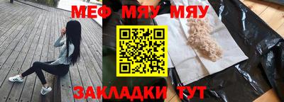 бошки Первоуральск
