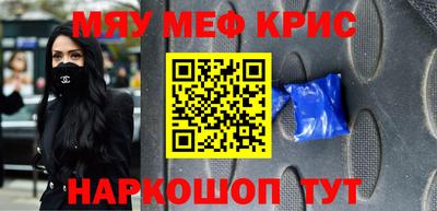 кокаин VHQ Пенза