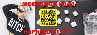 кокаин VHQ Пенза