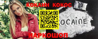кокаин VHQ Пенза