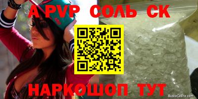 бошки Первоуральск