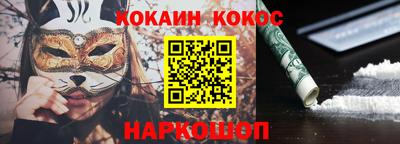бошки Первоуральск
