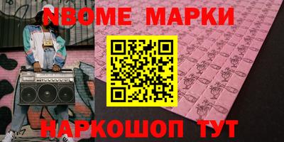 кокаин VHQ Пенза