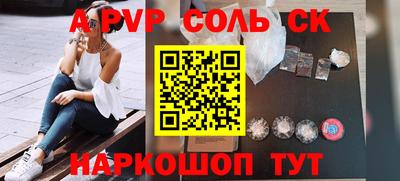 бошки Первоуральск