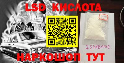 кокаин VHQ Пенза
