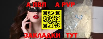 бошки Первоуральск
