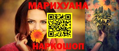 бошки Первоуральск