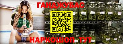 бошки Первоуральск