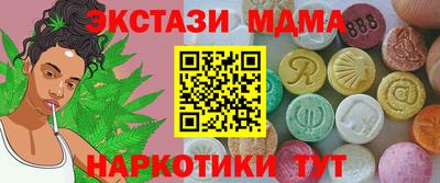 кокаин VHQ Пенза