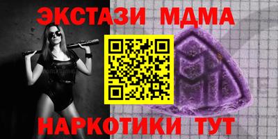 кокаин VHQ Пенза