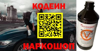 бошки Первоуральск